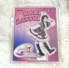 FRUITS ZIPPER 松本かれん アクリルスタンド 探偵衣装