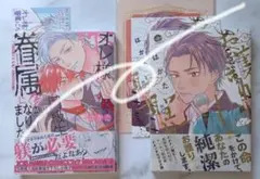 ☆星の館☆プロフ一読お願いします☆さま 2026年最新】プロフ一読お願いしますの人気アイテム - メルカリ