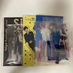 2025年最新】京本大我 アクスタ サマパラの人気アイテム - メルカリ