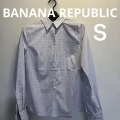【お値下げ】極美品BANANAREPUBLICチェックシャツＳクリーニング済