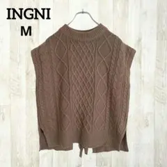 イング ニット ベスト M 茶色 ハイネック ケーブル編み バックリボン 可愛い