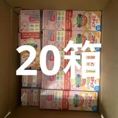 明治ステップラクラクキューブI袋5個入り200ml分x4袋；20箱