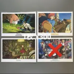 どんぐり共和国 ポストカード ジブリ