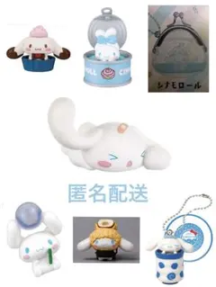 シナモロール カプセルトイ 7点セット