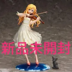 【希少品】(新品未開封) 四月は君の嘘 宮園かをりフィギュア 新品/正規品 四月は君の嘘 宮園かをり フィギュア プレミアムBOX 永久