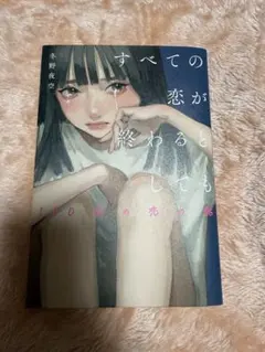 Item thumbnail for item 082b8a70-6d34-414a-b852-9cc4fe47eafd