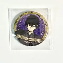 家庭教師ヒットマンreborn！　缶バッジ　AVIOT イヤホンコラボ　雲雀恭弥