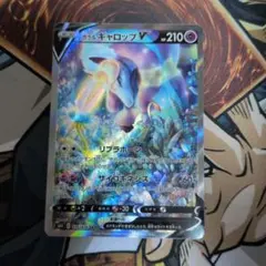 2026年最新】ギャロップv saの人気アイテム - メルカリ