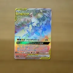 ミロカロスex SAR スカーレット&バイオレット 拡張パック 超電