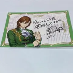 うたプリ ビジュアルカード 寿嶺二