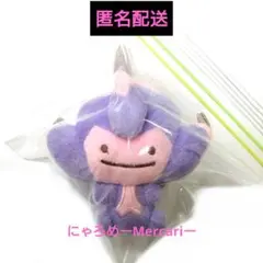 ポケモン ベベノム へんしんメタモン マスコット ポケモンセンター限定 未使用