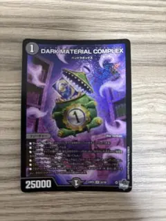 ローダー付メルカリ便　COMPLEX　クラヤミノコンゲンコンプレックス プロモ 2025年最新】クラヤミノコンゲンCOMPLEXの人気アイテム - メルカリ