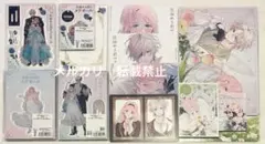 花秘める君のメテオール 1 2 3 有償特典 アニメイト - メルカリ