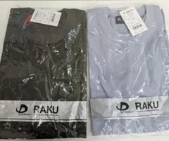 新品未使用 ファイテン RAKUシャツ 半袖Tシャツ Lサイズ 2枚まとめ売りのサムネイル