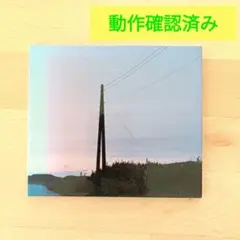 ゆず CD 飛べない鳥 シャララン ダーリン 北川悠仁 歌詞付き 動作確認済み