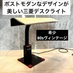2026年最新】スペースエイジ テーブルの人気アイテム - メルカリ