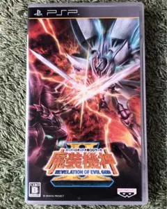 スーパーロボット大戦OGサーガ 魔装機神Ⅱ
