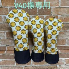 ☆V40様専用☆ゴルフ　ヘッドカバー　ハンドメイド　にこちゃん　3点セット