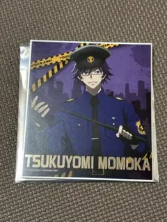 Item thumbnail for item ecd352e9-fe98-4edd-8a4f-db0584a93716