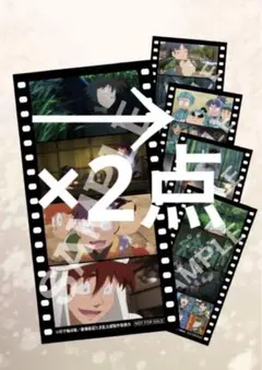 映画 劇場版 忍たま乱太郎 6週目入場者 特典 コマフィルム風しおり 2点セット