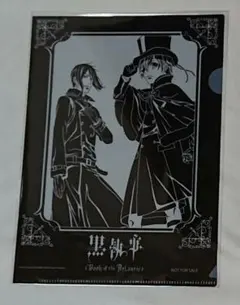 2026年最新】黒執事 シエルの人気アイテム - メルカリ