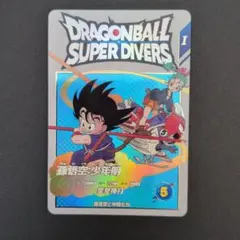 ドラゴンボールスーパーダイバーズ ex2-009 孫悟空少年期 EXR - メルカリ