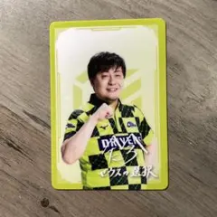 Item thumbnail for item 83d67ec7-cabe-412e-a2c7-ec5b8878fe70