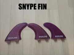 SNYPE FINS サーフボードフィン 3枚セットのサムネイル