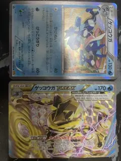 ゲッコウガ BREAK 030/080 XY BREAKのサムネイル