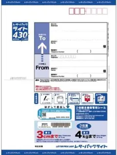 Item thumbnail for item 2e84bbcf-67eb-4a1e-bfff-a5219ab719e0