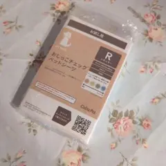 ペットシーツ　ペット用おしっこチェックペットシーツ　新品