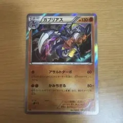 FFTCG ファリス プレミアムfoil FFV 12-128L 天野喜孝 - メルカリ