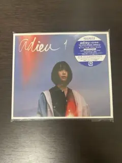 adieu / adieu 1 初回生産限定盤 上白石萌歌