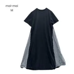 ワンピース 異素材切替 ストライプ Aライン ブラック M カジュアル 1280