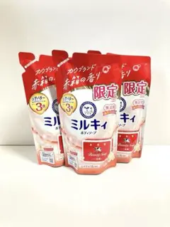 ミルキィボディソープ　赤箱の香り　カウブランド　限定のサムネイル