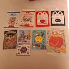 マクドナルド ハッピーセット⑨セット(絵本、図鑑、自由帳、新品未開封)