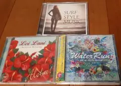 □【3】CD3枚 surf style music,lei lani,water