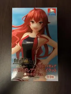 エリス・ボレアス・グレイラット 水着Ver.