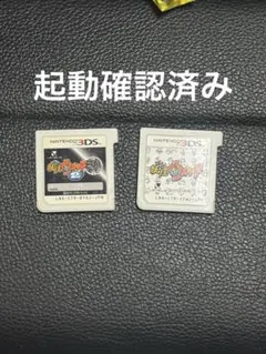 妖怪ウォッチ1. 妖怪ウォッチ2元祖　2本セット　起動確認済み