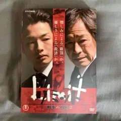 2026年最新】リミット-刑事の現場2-の人気アイテム - メルカリ