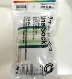 FamilyMart 47都道府県別ラインソックス 徳島県