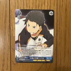 ヴァイスシュヴァルツ　sp 2枚セット 楽天市場】ヴァイスシュヴァルツ ブースターパック アイドルマスター