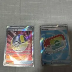 ポケモンカード ハイパーボール　ポケパッド　sr