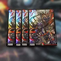 デュエマ 鬼ヶ大王 ジャオウガのサムネイル