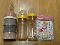 【pigeon】母乳実感　哺乳瓶　2本セット　おまけ付き