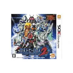 新品3DSロストヒーローズ2