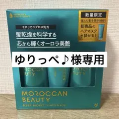 【ゆりっぺ♪様専用】