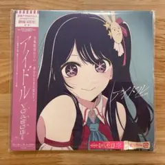 YOASOBI アイドル 完全生産限定版