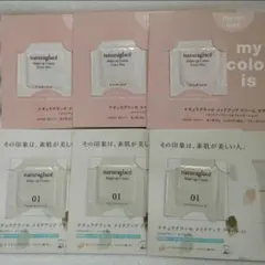 naturaglacé メイクアップクリーム カラープラス & 01 セット