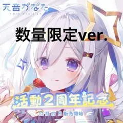 2025年最新】天音かなた 直筆の人気アイテム - メルカリ